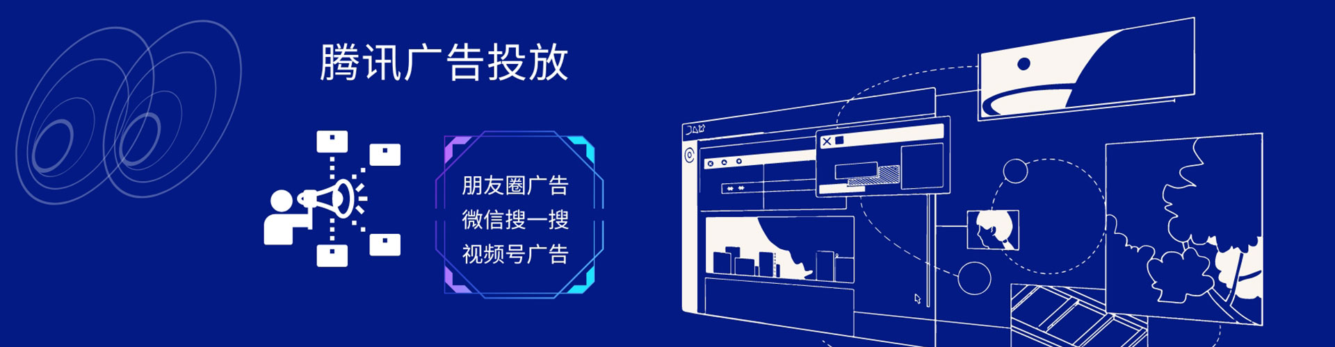 洪雅信息流开户