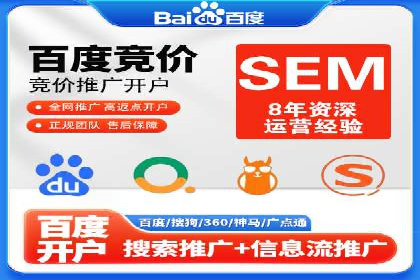 360信息流广告：金融行业投放效果展示